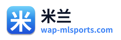 米兰